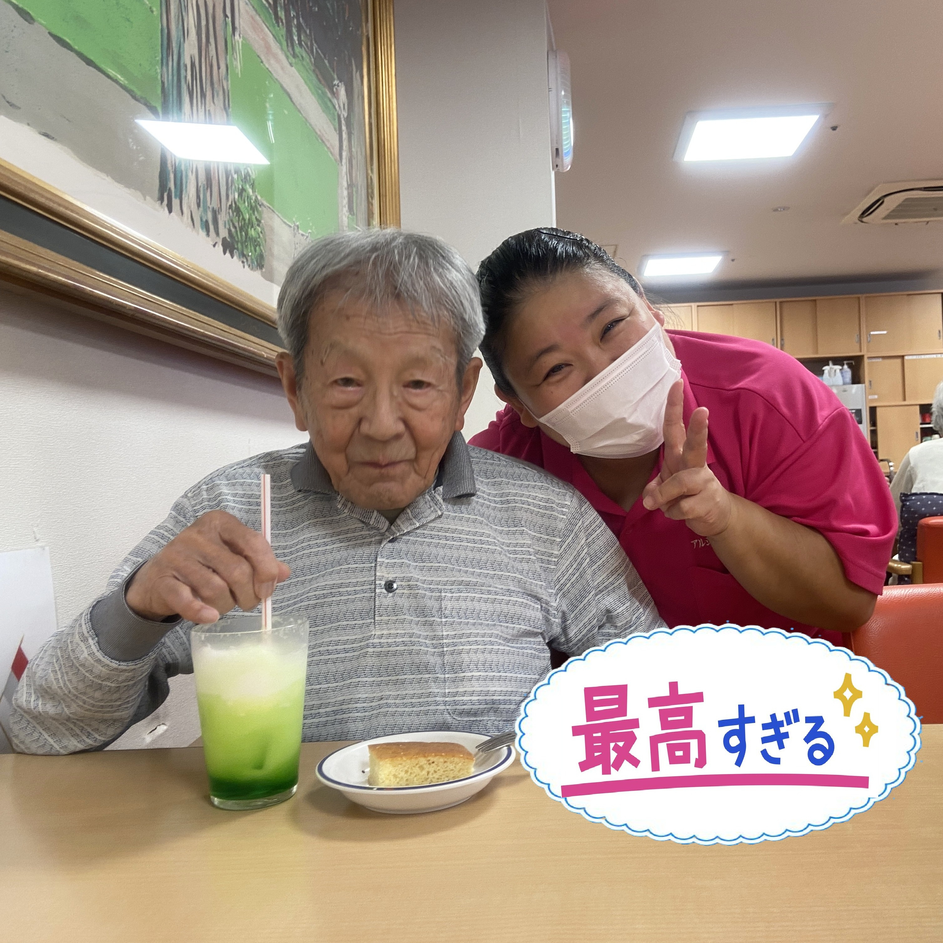 【喫茶フラミンゴ開店です】