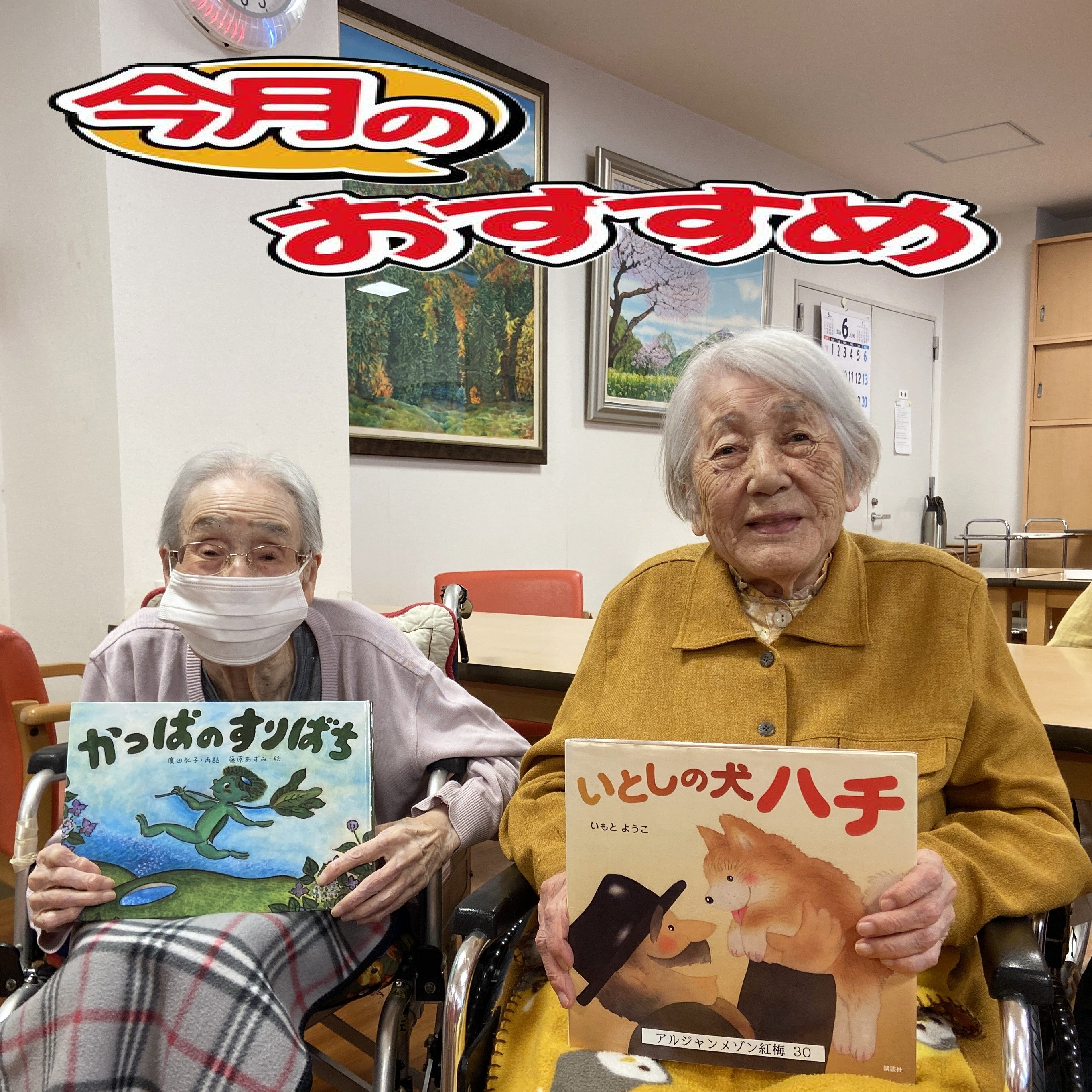 【朗読会】