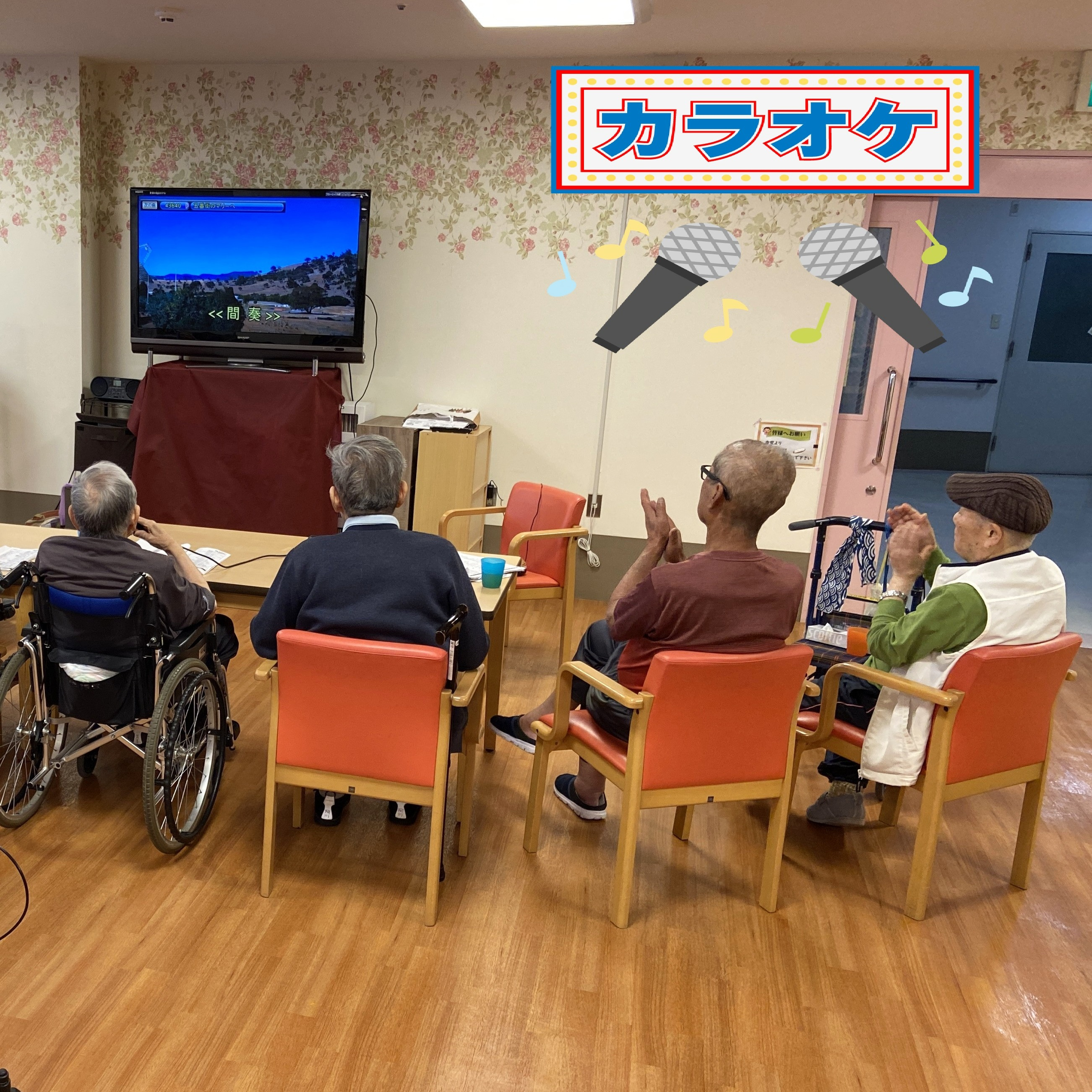【カラオケサークル】